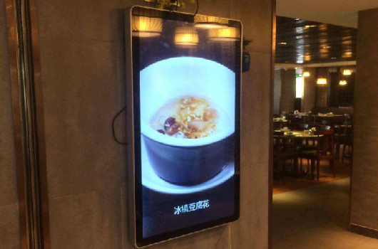 小区楼宇酒店应用多媒体液晶壁挂广告机给顾客带来更贴心的服务