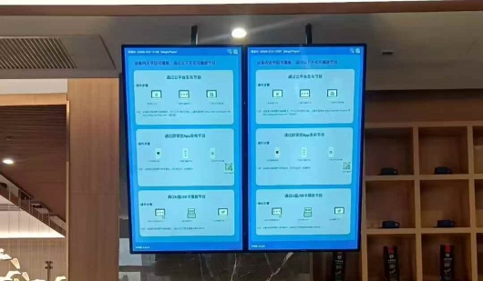 众裕吊挂显示屏：打造高效信息展示的优选方案