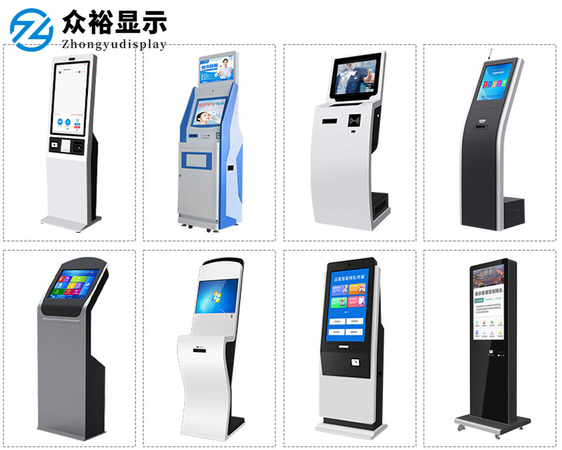 工厂自助终端机/工控一体机/自助取票机